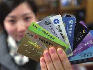 你知道如何挂失中国银行卡吗？ 问答,中国银行卡,中国银行卡如何挂失,中国银行卡挂失方法