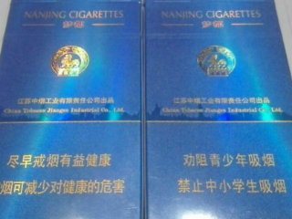 南京梦都你抽过吗？南京梦都价格分析 香烟价格,南京梦都香烟,南京梦都的价格