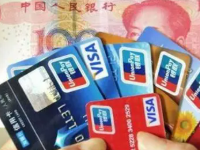 中行信用卡分期付款有利息怎么计算的，每月利息多少？ 资讯,信用卡手续费,中国银行信用卡