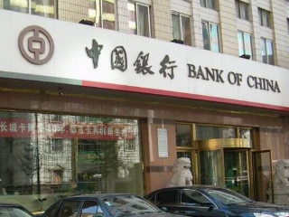 中国银行信用卡积分怎么获得?中国银行积分计算的几种方法介绍 攻略,中国银行积分获得,中国银行积分计算