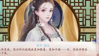 《深宫曲》楚欢怎么不进宫