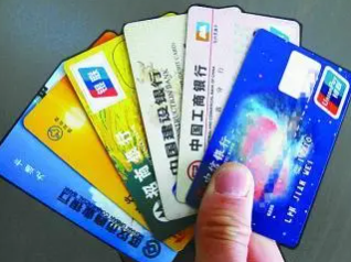 工商银行微信信用卡怎么申请才会成功？ 技巧,信用卡申请,工商银行信用卡