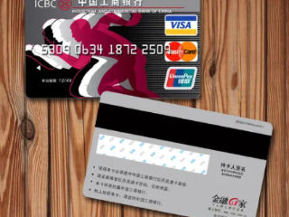 中国工商银行信用卡如何激活？有哪些方式可以激活？ 问答,工行信用卡如何激活,工行信用卡激活方式