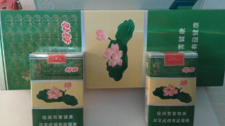 钻石一品荷花香烟要多少钱一盒?它味道好不好?咱们来了解吧!