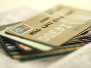 信用卡一般在哪里申请呢？申请信用卡的方式有哪些？ 技巧,信用卡办理,申请信用卡方式