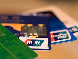 信用卡与银行卡的区别有哪些?信用卡是什么类型的卡 问答,信用卡与银行卡的区别,信用卡银行卡区别在哪