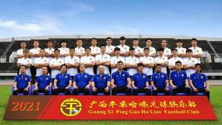 广西平果哈嘹发布试训通知，面向全国招收一线队和优秀球员