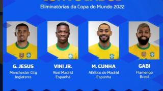 巴西国家队公布最新一期名单，内马尔因伤落选，阿尔维斯入选