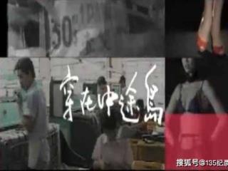 PTS台湾流行服饰设计纪录片《穿在中途岛 Wandering Island》全6集 