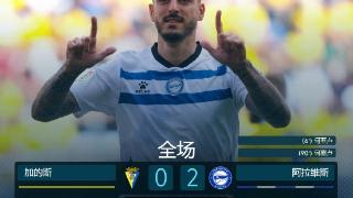 2-0，90分钟破门！马竞苦主终于赢了，创16年纪录，皇马旧将爆发