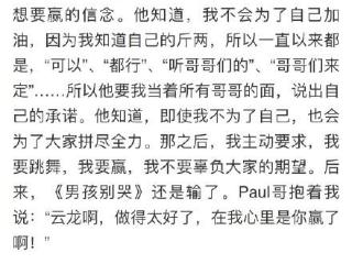 17个出道哥哥发文告别《披哥》：陈小春、张智霖、林志炫太简单了 