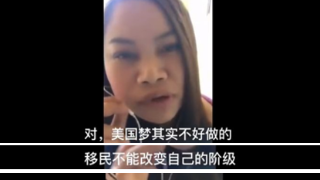 “网络恶女”罗玉凤：雷人行为博眼球，最后只能沦为跳梁小丑