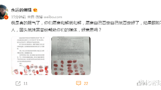 中甲球队否认欠费！名记：回头就抹黑曾经帮你们的人，好意思吗？