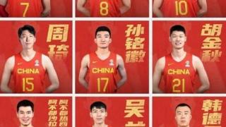 中国男篮公布12人名单 6后卫一个不落