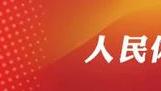 华恩兄弟：以“小小骑士”赛之名 拉动西北地区体育事业发展