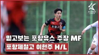 韩国U18小将或将加盟拜仁 U23韩国国脚亦或被回购