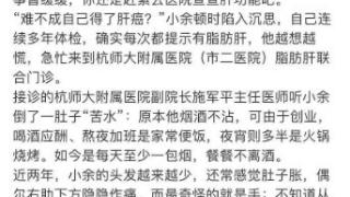 小伙相亲女方父亲看了眼手直接拒绝肝癌胃癌肠癌肺癌上身前都有1个