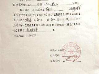 发来消息 父亲差点损失50000光明网26阅读135万元的房　收上下家8万元中介费