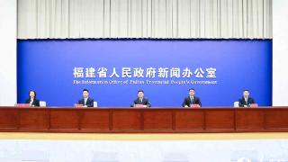福建省文旅经济发展大会将推出115个重点招商项目，总投资超2000亿元