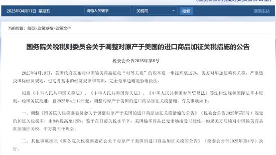 关税加征125%美赞臣等美系奶粉遭重创，国产奶粉迎来新机遇