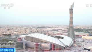 筹备工作进入最后阶段，卡塔尔欲打造绿色世界杯