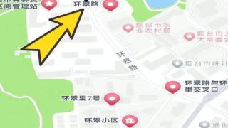 烟台市城市管理局整体搬迁公告