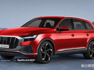 标配3.0T混动！新一代“奥迪Q7”定妆照曝光，这造型满意吗