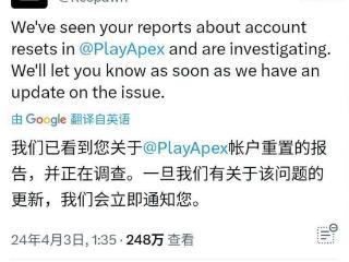 《apex英雄》发生账号重置问题，官方紧急更新补丁
