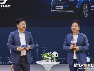 在北京车展上市的全新捷达VS7、VS5有什么变化？