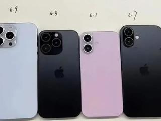 iphone16系列机模对比图曝光