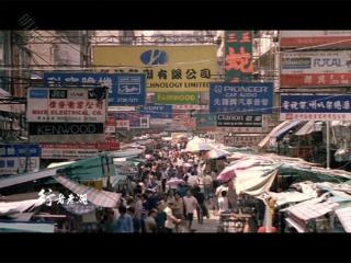 五一游览香港，《无间道》取景地深度探访，感受香港市井生活