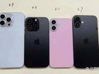 iPhone16系列再次被确认：不锈钢电池壳成新宠