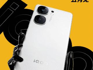 iqooneo9spro官宣本月发布，主打双芯旗舰平台