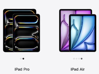 苹果新款ipadpro/air发布，为何卖不动？
