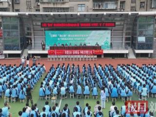 武汉市江夏区成立“蒲公英”普法志愿者联盟