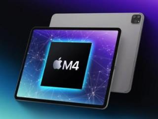 生产力拉满！iPad Pro 2024首发M4芯片
