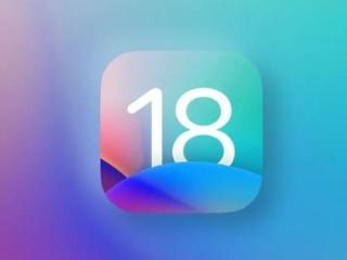 AI技术赋能 iOS 18将迎来4大变革性升级 你准备好了吗