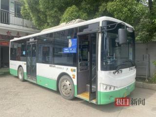 武汉公交H79路推出拉铃停靠与叫醒新服务