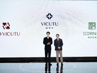 VICUTU威可多全球品牌代言人  刘昊然惊喜亮相