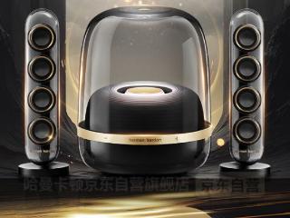 哈曼卡顿上架音乐水晶四代音箱，将在5月20日开售