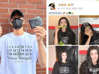 网友发现杨洋王楚然同款T恤，粉丝晒图解释多位明星等都穿过