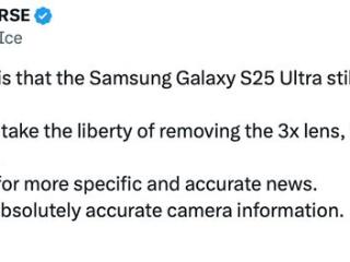 三星确定galaxys25ultra手机将配备四摄像头模组
