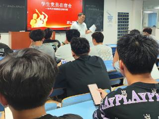 湖南交通工程学院机电工程学院召开学生党员专题会议