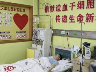 十堰民警在汉成功捐献造血干细胞，兑现“生命之约”