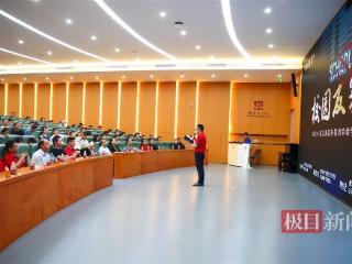 2024校园反霸凌公益讲座在武汉海淀外国语实验学校举办