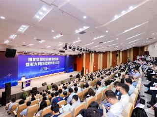 湖北实验室20项标志性成果在武汉发布