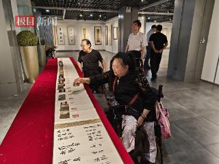 武汉残疾人书法篆刻作品展启幕，百余幅作品讲述励志故事