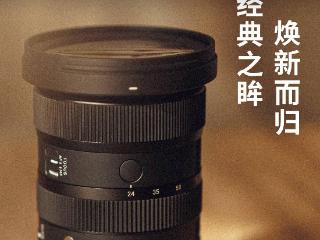 24-70mmf2.8dgdnll镜头新品发布，配备光圈环
