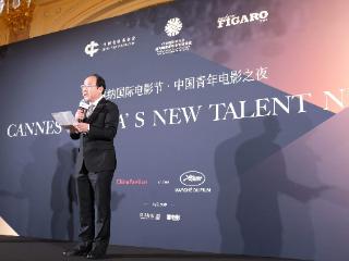 吴天明青年电影专项基金2024中国青年电影之夜举办