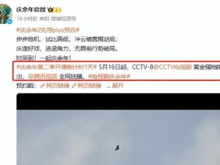 《庆余年2》开播，王晓晨妩媚惊艳全场，网友：完全不敢认！